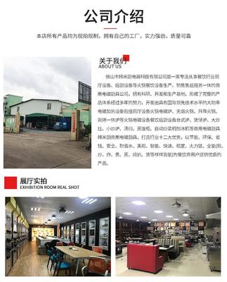 韩米厨无烟火锅桌椅 海底捞定制款与焖锅应用的专业供应商解析