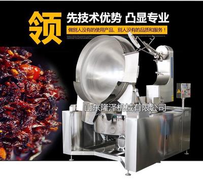 隆泽制造商用火锅炒料机 助力高效生产红油火锅底料与饮品加工