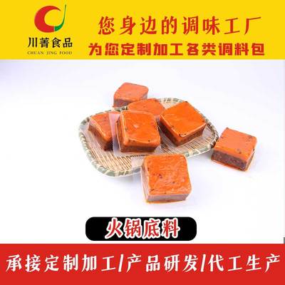 2022白银麻辣清油火锅底料的全新升级与市场动态
