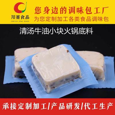 2022永和火锅店焖锅底料价格盘点及特色介绍