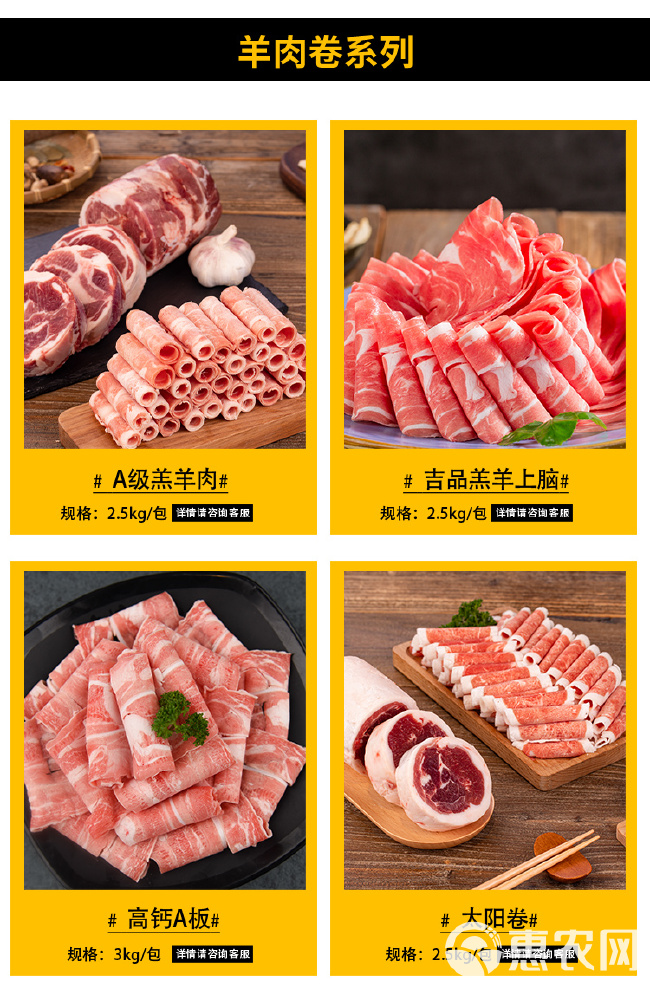 冬日暖锅绝配——阿牧特羊排肉的神仙吃法