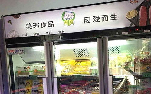 笑瑄食品 因爱而生的火锅饮品，暖胃更暖心