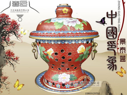 景泰蓝小火锅选购指南 性价比高的购买渠道与建议